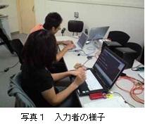写真１