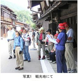 写真1　観光地にて