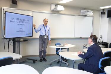 産業技術学部教授の研究紹介の様子