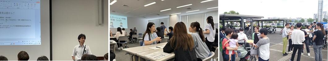 左からショートレクチャー、聴覚障害者とのコミュニケーション体験、市庁舎内のユニバーサルデザイン探検の様子