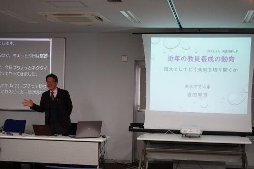 講演の様子