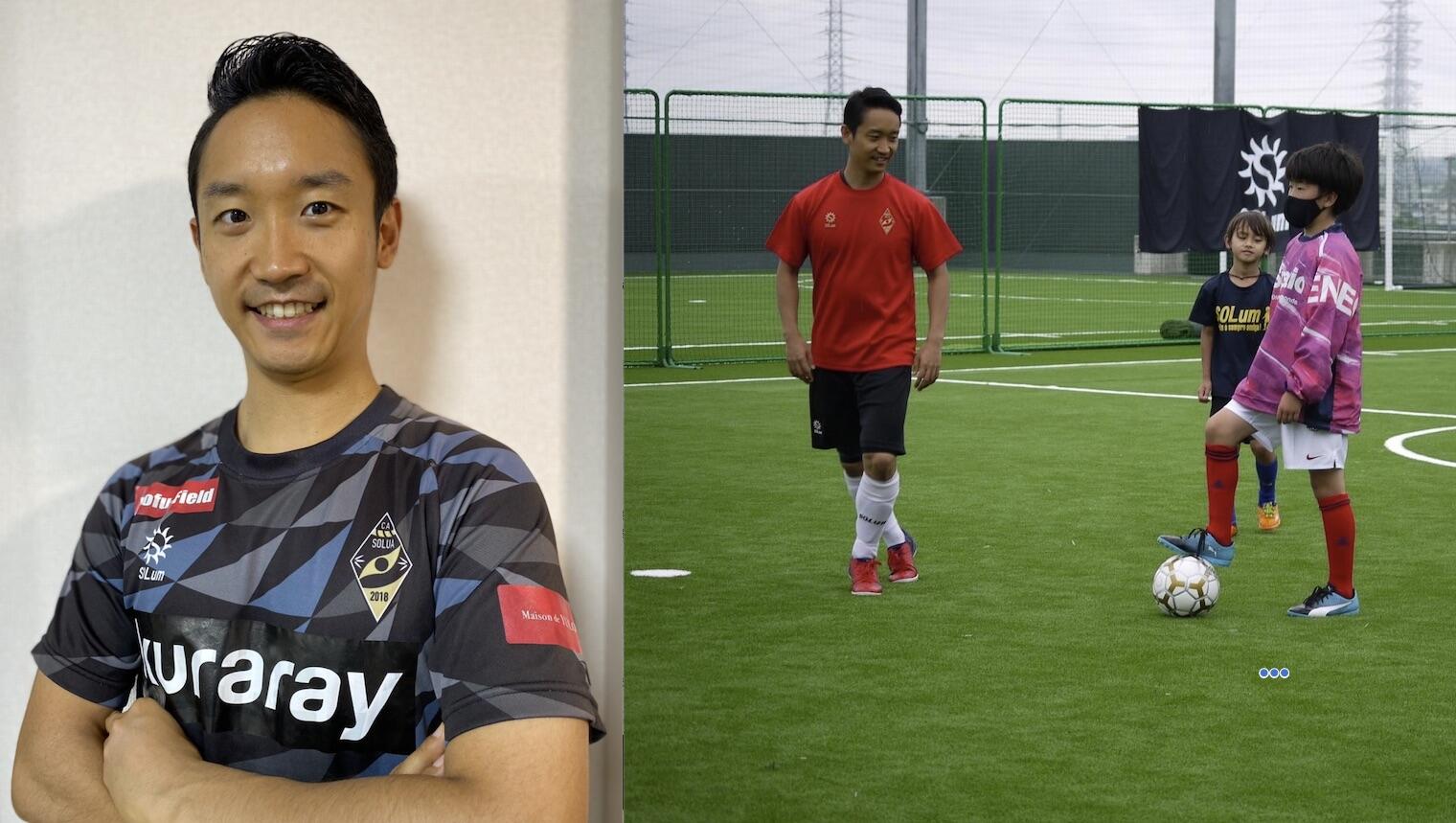 岩田朋之さん(左)と子供達にフットサルを指導している様子(右)