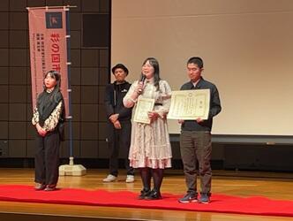 彩の国映画祭の授賞式の様子