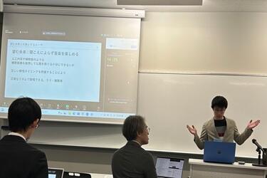 発表の様子