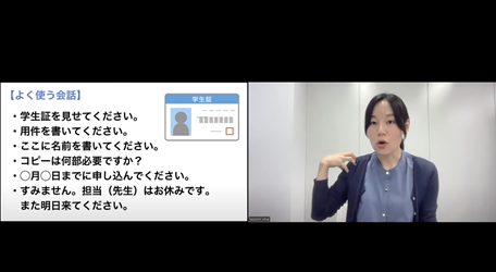 手話レクチャーの様子