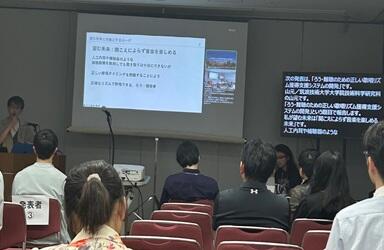 発表をする様子