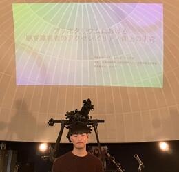 発表の様子