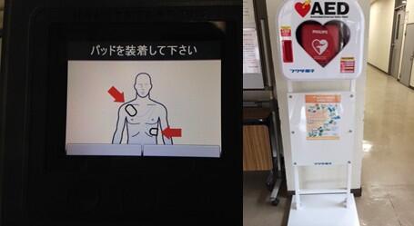 字幕解説付きAED(体育館、寄宿舎共用棟)