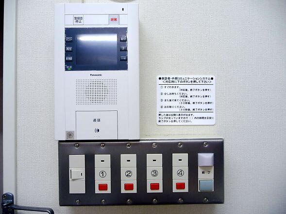 来訪者・外部コミュニケーションシステム(寄宿舎E棟)